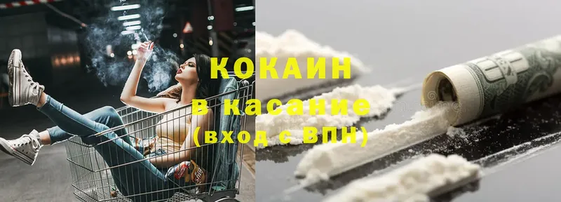 где купить наркоту  OMG как зайти  Cocaine Эквадор  Гудермес 