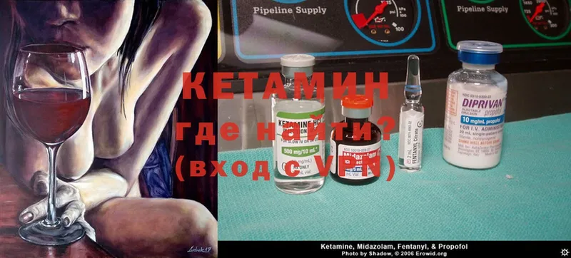 где найти наркотики  Гудермес  КЕТАМИН ketamine 