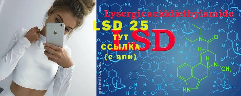 LSD-25 экстази кислота  ОМГ ОМГ зеркало  Гудермес 